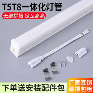 T5 Integrated LED Lamp Tube Commercial Supermarket Strip Light T8 Super Bright Full Set Energy-Saving Car Wash Room Lighting 1.2 M