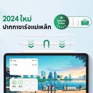 ปากกาไอแพด E10และP8 การชาร์จแม่เหล็ก+วางมือบนหน้าจอ Stylus Pen นำไปใช้กับ Air5/4 Pro11/12.9 Mini6（2018-2023）ปากกา stylus