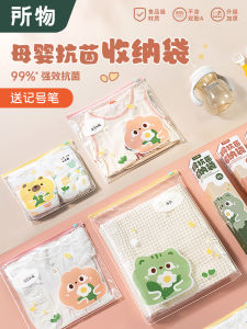 Travel Sealed Storage Bag for Diapers Nursery Baby Essential Pregnancy Kit Household Organizer by Shouwu Made in China