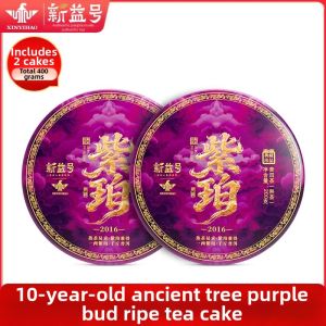XINYIHAO | Aged Over 10 Years Bulangshan Ancient Tree Purple Bud Pu-erh Tea