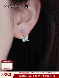 Hoa Tai Kẹp Hình Bướm 3D Ngọt Ngào Thanh Lịch OSEWAYA Dành Cho Nữ Thời Trang Trang Sức Không Cần Khoan Kiểu Dáng Hoa Tai