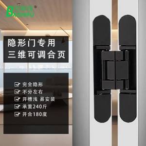 YYBAIO | Invisible Adjustable Wooden Door Hinge
