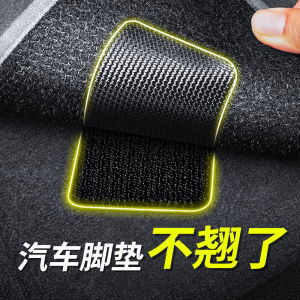 Car Foot Mat Magic Tape Handy Gadget Adhesive Dashboard Cover Strong Double-Sided Adhesive High Viscosity Velcro Invisible Non Slip Car Two-Side Adhesive with Back Adhesive Electric Vehicle Foot Mat Fixed Sofa Mat Bed Sheets