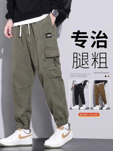 American Style Loose Fit Straight Leg Cotton Work Trousers Mens Spring Autumn Wide Leg Sports Casual Pants