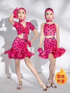 Professional Latin Dance Training Costume Childrens Performance Skirt Suit Festival Competition Young Girls Dance Outfit