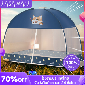 LASA  มุ้งกันยุง Yurt มองโกเลีย 4ฟุต 5ฟุต 6ฟุ มุ้งเด็กและผู้ใหญ่ มุ้งนอน ยุงกันแมลง มุ้งพกพา พับเก็บได้ มุ้งพับได้ มีประตูซิปเข้าออกง่าย การใช้งานกลางแจ้ง
