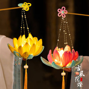 Hoa Sen Đèn Lồng DIY Thủ Công Cho Trẻ Em Mẫu Giáo Đèn Lồng Hoa Lụa Bằng Nhựa Đồ Dùng Lễ Hội Trung Thu Đồ Chơi Đèn Lồng