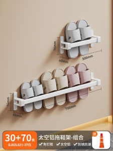 Bathroom Slipper Rack Wall Mounted Shoe Storage Organizer Door Back Drainage Shelf Cobbe Space Aluminum No Drilling Required