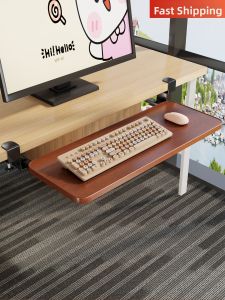 Under Desk Keyboard Tray Track-Clip No-drill Keyboard & Mouse Storage