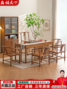 Artistic Redwood Furniture Chicken Wing Wood Tea Table And Chair Set Zen Style Chinese New Home Decor Multi Functional Frame Structure