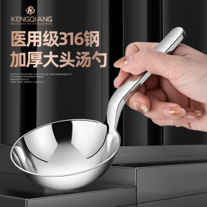 Large round Stainless Steel 316 Soup Spoon Short Handle Deepened Large Head Spoon for Serving Rice And Noodles Kitchen Utensil