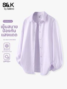 BALENO | Purple Sun-Protection Breathable Shirt