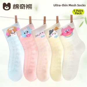 MIANQIXIONG | Summer Thin Breathable Eyelet Seamless Socks