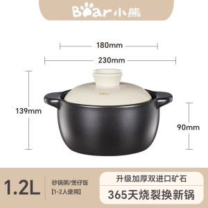 High Temperature Resistant Ceramic Stew Pot Small Bear Sand Pot for Home Use Gas Stove Special Purpose Cooking Utensil