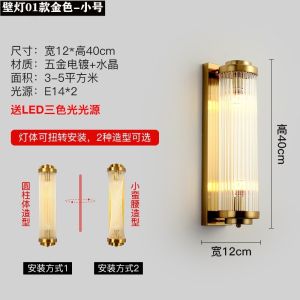 Modern Crystal Wall Lamp Nordic Style Villa Entrance Background Wall Lamp Hotel Club Corridor Lighting Fixtures Small Waist