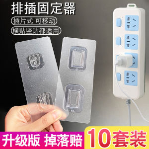 Đầu Nối Mạng Gắn Tường Không Để Lại Dấu Vết Tủ Điện Cáp Không Dây Đồ Dùng Tổ Chức Gia Đình Bằng Nhựa Trung Quốc Đại Lục