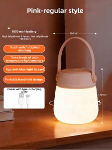 YOULIMEIJIA | Nighttime Eye-protective Rechargeable Remote-Controlled Bedroom Light