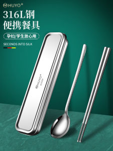 Bộ Ba Món Đũa Và Thìa Bằng Thép Không Gỉ 316 Bộ Đồ Ăn Di Động Cho Trẻ Em Bộ Đựng Đồ Ăn Bằng Gỗ Cho Học Sinh Tiểu Học