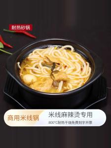 Commercial Grade Clay Pot for Hot And Spicy Potato Noodles And Soup High Temperature Resistant Dry Burning Electric Ceramic Stove
