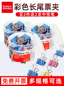 Hộp Đựng Tài Liệu Đa Năng Bằng Kim Loại Hình Đuôi Hạc Cỡ Lớn Hộp Đựng Giấy Tờ Văn Phòng Phẩm Màu Sắc Trộn Đen Hộp Đựng Vé