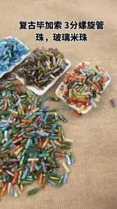 2x6mm Vintage Picasso Spiral Glass Tube Bead Twisted Tube Seed Bead DIY Glass Bead Accessory