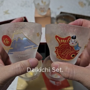 ☀️ MADE IN JAPAN ☀️ ADERIA Meno Cup Set 3.4 fl oz (90 ml) Daikichi /Lucky Sells/Single Gold Japanese Sake Gifts Celebration.