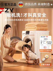 FZY2025 Graphene Heated Blanket Double Control Temperature Adjustment Single Person Single Control Electric Quilt