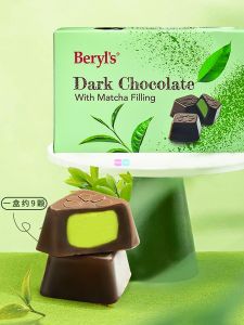 Original Beryls Green Tea Matcha Hearted Black Chocolate Boxed Snacks 40g Pure Chocolate No Substitute Cocoa Butter