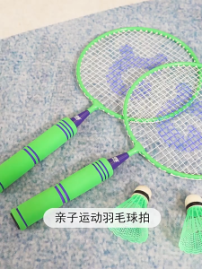 Bộ Vợt (2 Vợt) Cầu Lông Chính Hãng CHO BÉ T8 - Cặp Vợt Cầu Lông Tốt Nhẹ Dây Căng