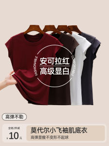 เสื้อยืดแขนสั้นคอตุ่มผ้าโมดอลทรงสลิมฟิตสำหรับผู้หญิง ฤดูใบไม้ร่วง 2025 เสื้อตัวบนแฟชั่นใหม่จากแคนาดา ทรงเข้ารูป เสื้อผ้าทำงานสไตล์เกาหลี