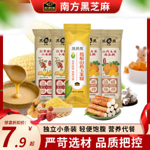 NANFANG BLACK SESAME Pueraria Yam Polenta Instant Instant Drink Cereals Red Dates Cinnamon Yam Pumpkin Strip