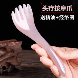 Five-Claw Head Meridian Massage Comb Hair Therapy Scratching Scalp Tool Health Preservation Neck Gua Sha Unblocking