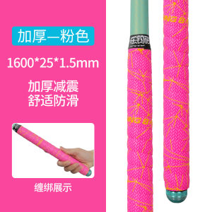 Zhongkui Fishing Rod Handle Wrap กันลื่น ดูดซับเหงื่อกระดูกยาว Dragon Handle Wrap สําหรับอุปกรณ์ตกปลากลางแจ้ง