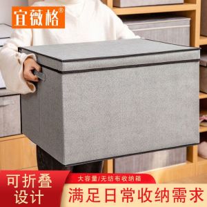 Extra Large Foldable Fabric Storage Box for Clothes And Quilts High Capacity Toy Storage Box with Lid Home Use Cotton Storage Box
