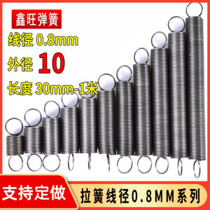 Steel Tension Spring with Hook 0.8mm Wire Diameter