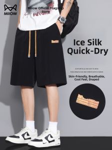 MiiOW | Lightweight Quick-Dry Casual Ice Silk Mens Short Pants