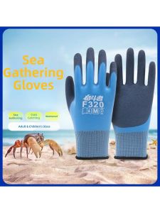 PATGEAR | Waterproof Protective Garden Work Gloves