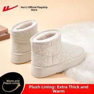 Warrior | Fleece Thickening Winter Snow Boots Warm and Anti-Slip