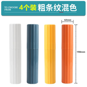 Toothbrush Storage Box Travel Portable Washing Cup Teeth Brushing Cup Tooth Set Box Toothpaste Toothbrush Case Tooth Glass Suit