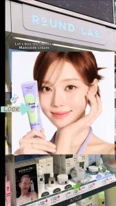 MAMONDE Bakuchiol Pore Shrinker Cream 30ml - Refine &