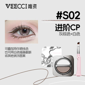 Veecci Dual-Color Eyeliner Pencil Waterproof Long-lasting Natural Smudge-proof Colorful Makeup Beauty Eye Shadow Tool