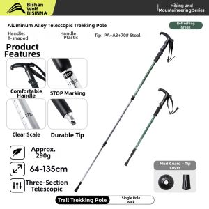 BSWOLF | Ultra-light Adjustable Trekking Poles