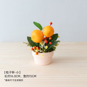 Mini Potted Orange Tree Simulation Ornamental Fruit New Year Moving Decoration Orange Spring Festival Green Plant Artificial Flowers