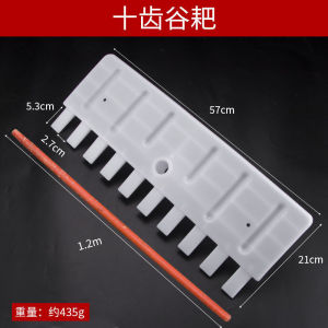 Thickened Plastic Rake for Drying Crops And Grass Farming Tools Harvesting Equipment Steelized Snow Pushing Scuffle Garden Supplies