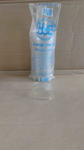 ฝาแก้วพลาสติก ฝาฮาฟ ปาก 98 mm. เจาะรูเล็ก ยี่ห้อyye ยกลัง 1000 ชิ้น