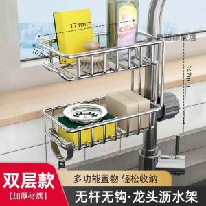 Giá Để Dụng Cụ Nhà Bếp Bằng Thép Không Gỉ 304 Giá Để Vòi Chậu Rửa Bát Giá Để Khăn Lau Đồ Dùng Nhà Bếp Giá Để Bàn Chải Đánh Răng Giá Để Khăn Lau