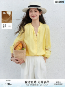 Vimly | Áo Sơ Mi Pha Cotton Vải Linen Có Họa Tiết Ren Khoét 3/4 Tay