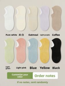 JIAZINI | Summer Lightweight Cotton Anti-Slip Breathable Boat Socks