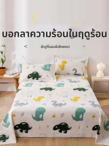 Sweet Dream | Heavy-duty Cotton Cartoon Fitted Sheet 1.8m 3PCS