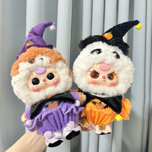 [Baby clothes only] 20cm baby three-year-old baby clothes three generations of big cute series plush doll one-piece bell Halloween clothes
